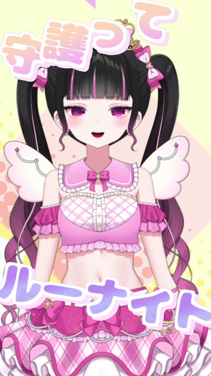 ruchi__ruchiru's tweet photo. 🎀 ショート投稿 🎀

『【 歌ってみた 】守護ってルーナイト / 姫森ルーナ』を投稿しました💖

高評価、コメント、共有よろしくお願いします✨
https://t.co/vKnOqhUjws https://t.co/oyL1Q8O15o