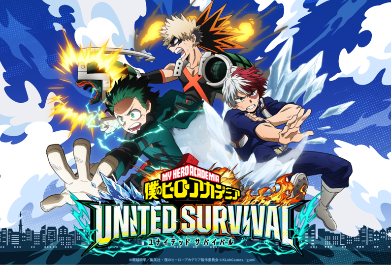 heroaca_anime's tweet photo. ／
　新作アプリゲーム
「僕のヒーローアカデミア
　UNITED SURVIVAL」
　サービス開始!!　 
＼

▼詳細はこちら
https://t.co/rqXnXozjj0

#ヒロアカ #heroaca_a
#ヒロサバ @heroaca_HS https://t.co/BwkcwhZn6a