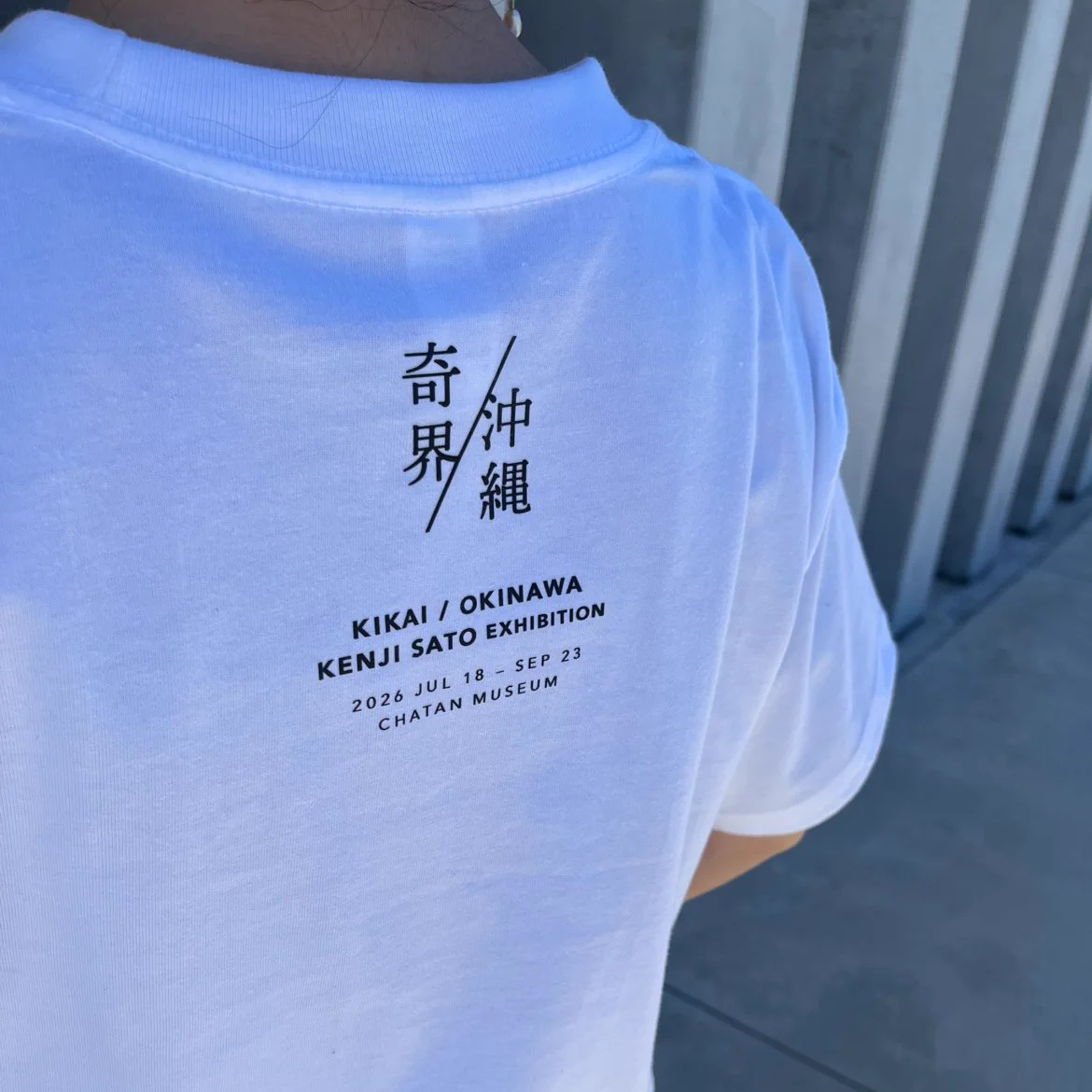 新品未開封 R指定 日本沈没 Tシャツ QAB琉球朝日放送【公式】 on X: 