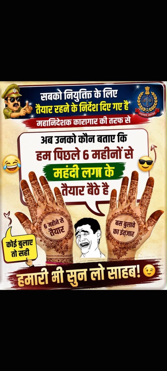 Ajaymegh101's tweet photo. राजस्थान सरकार @RajGovOfficial से निवेदन है कि कारागार विभाग की जेल प्रहरी भर्ती 2024 जो कि पिछले 1.5 साल से प्रक्रियाधीन ही है चयनितों की नियुक्ति प्रक्रिया पूर्ण करवाए 
@svoruganti1466 
@PoliceRajasthan @BhajanlalBjp 
#जेल_प्रहरी_नियुक्ति_दो 
#jail_parhari_joining_date_release https://t.co/gkF2DKgLvD