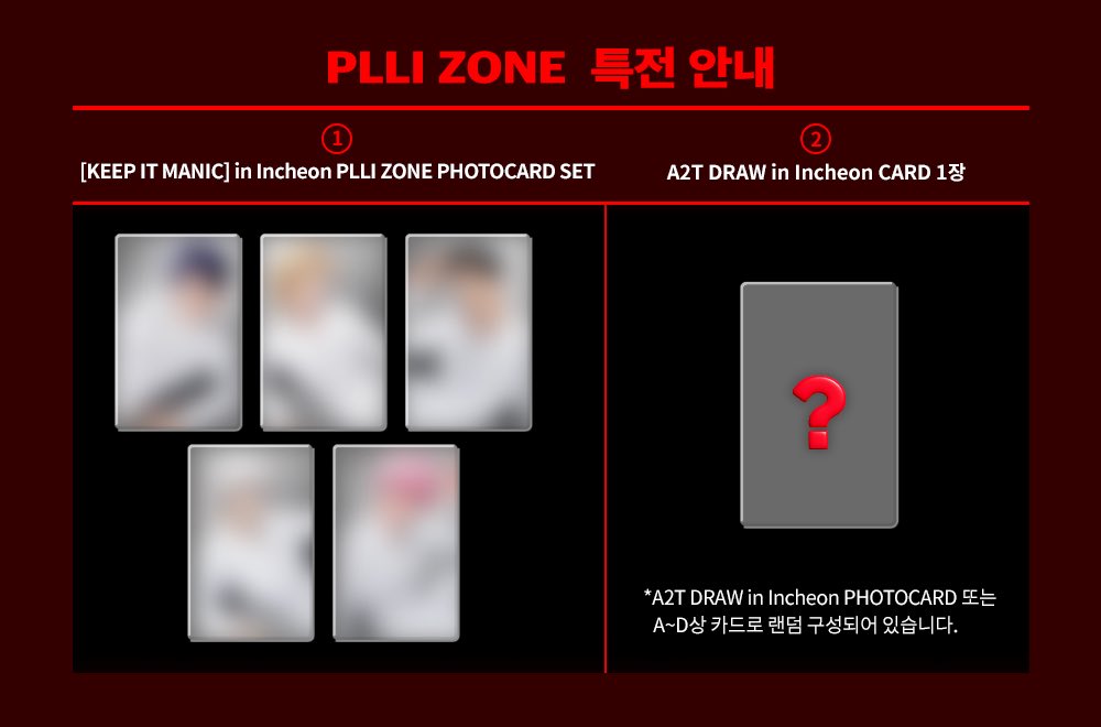 naepomul's tweet photo. PLLI Zone ที่อินชอนปีนี้นอกจากจะได้การ์ดเซตแล้ว มีสุ่มรางวัล A2T เพิ่มเติมด้วยเหรอ บอกให้ชื่นใจทีว่ามีทุกประเทศ 🥹 https://t.co/2Utgi7cgr6