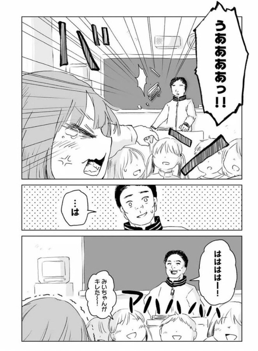 Srsc_b's tweet photo. グロい…………………
けどこれが現実だよな… https://t.co/pHYT78bSac