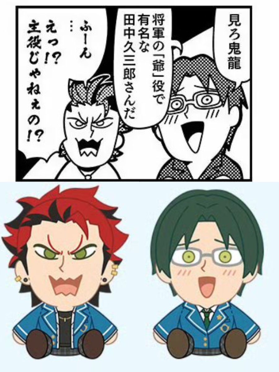 guwenbei's tweet photo. 二人とも知能が高くなさそうだね https://t.co/vHGRlkAVsH