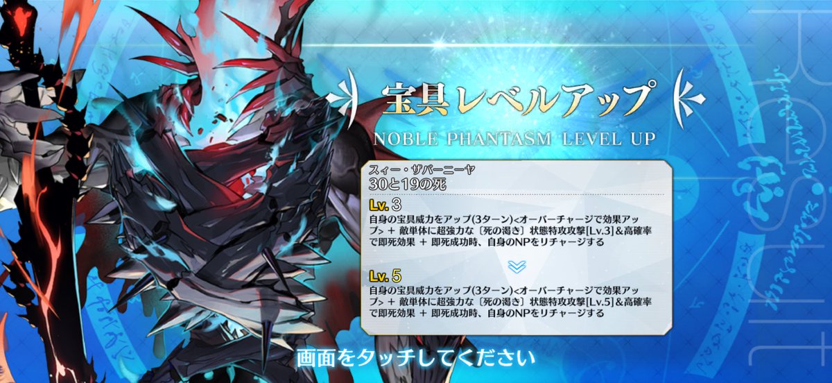 Izuha_'s tweet photo. うへへ…
石はないなったけど、宝具上げれたからヨシ！ https://t.co/sfvOzMtQGk