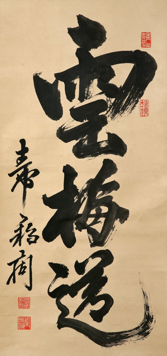 PixelPano's tweet photo. Calligraphy &amp; Misty Waters 🛶 https://t.co/ry3XRuJyKu