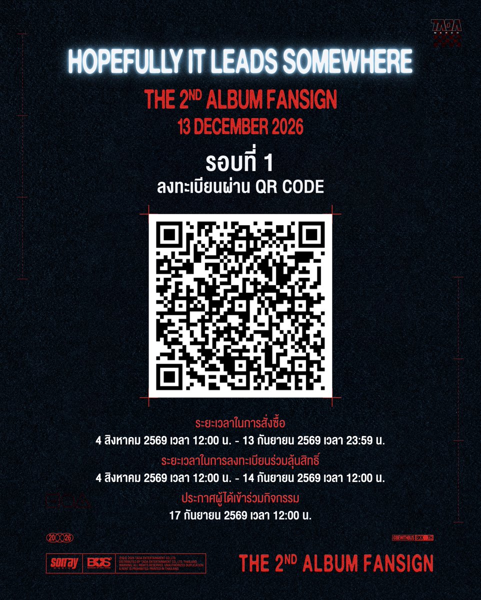 TADAMERCH's tweet photo. เปิดลงทะเบียน HOPEFULLY IT LEADS SOMEWHERE THE SECOND ALBUM  FANSIGN รอบที่ 1

ลงทะเบียนได้ที่: https://t.co/1X8uLTdEPs

รายละเอียด และเงื่อนไขเพิ่มเติม
🔗: https://t.co/2fu05G6k8R

#HOPEFULLYITLEADSSOMEWHERE
#BUS_TheSecondAlbum
#BUSbecauseofyouishine
#TADAMERCH https://t.co/fQjilWwjXu