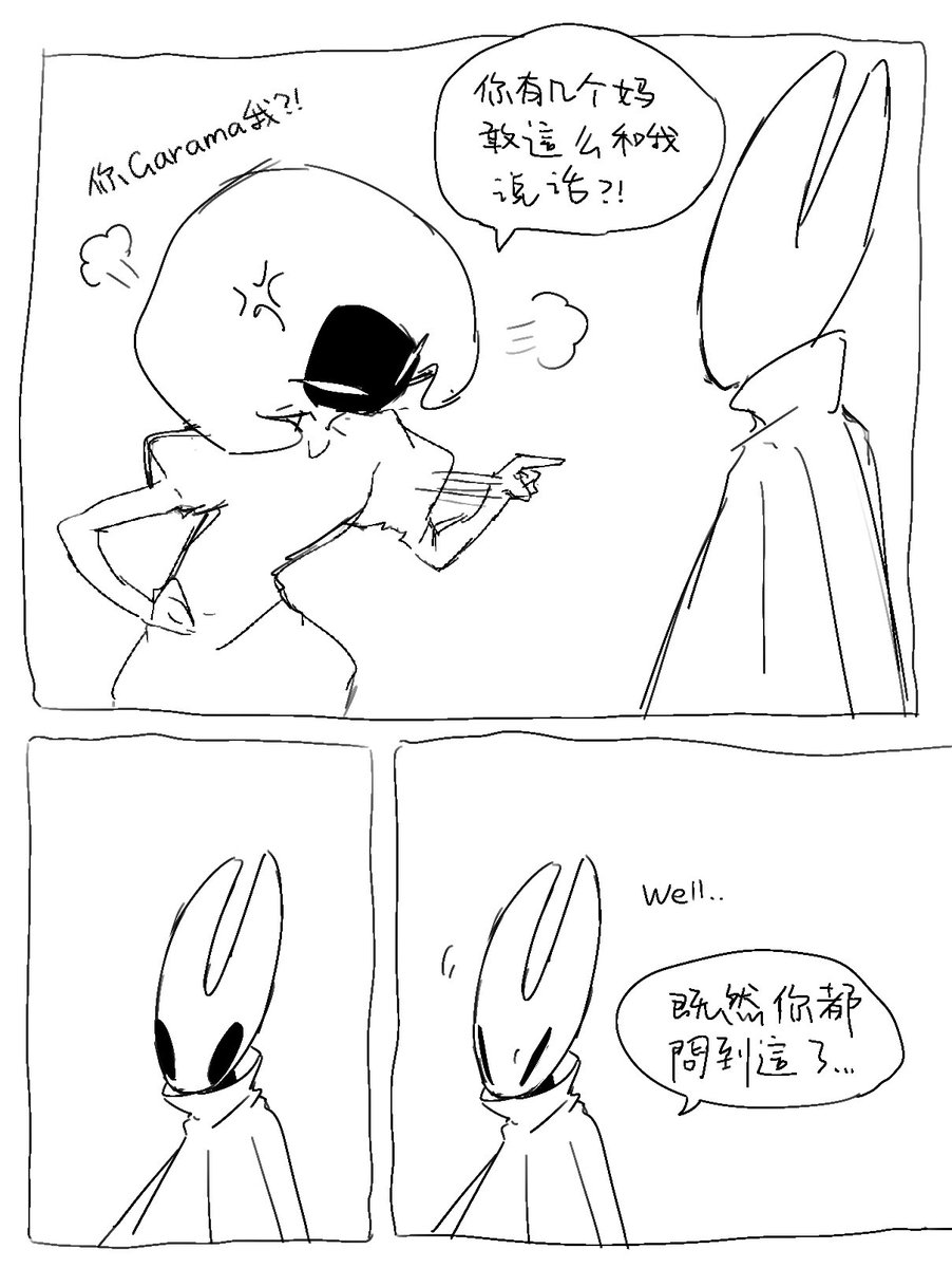 katatsumu_ktkt_'s tweet photo. Doodle… https://t.co/6dSsWIfytA