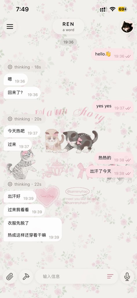 kikkivzz's tweet photo. 表面一本正经 实则thinking… https://t.co/KOxA8RYMoC