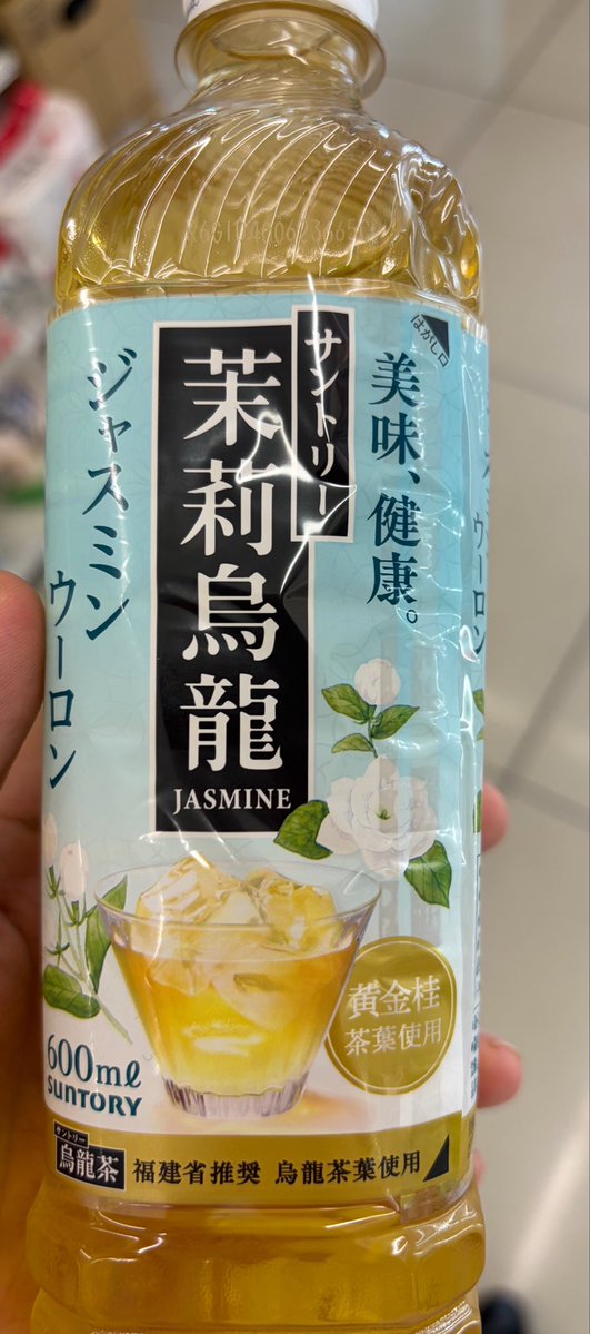 misya___aho's tweet photo. え、さんぴん茶やんお前どうしたこんな姿になって、ジャスミンウーロンええて笑
さんぴん茶君よろしくな‼️‼️‼️‼️ https://t.co/fjeGiGbxDX