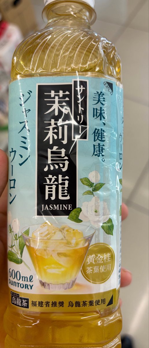 misya___aho's tweet photo. 内地で困ってるうちなーんちゅは飲んどけ
さんぴん茶の配給や https://t.co/KuXMkNIld9