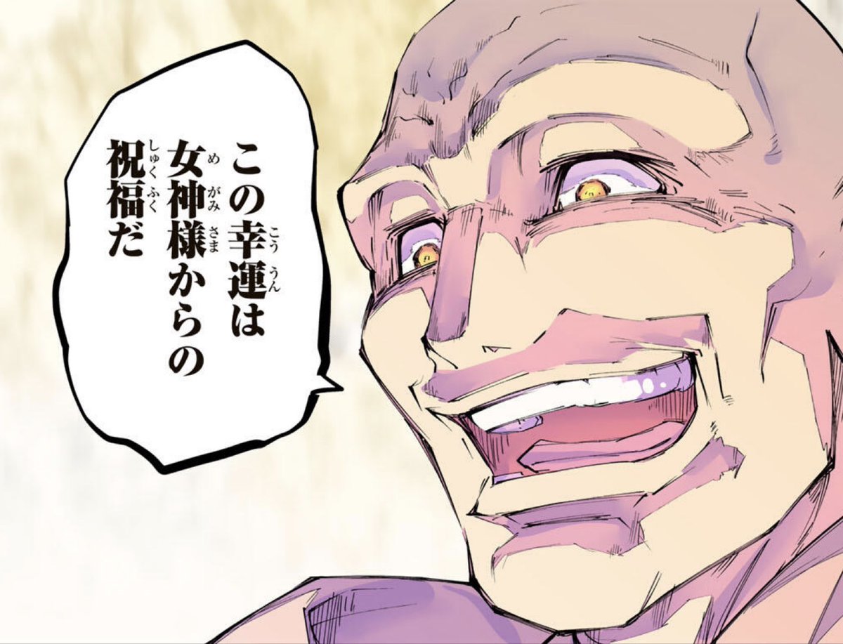mugengacha9999's tweet photo. コミカライズ『#無限ガチャ』、
第209話が更新されています！

ナイン公国で悪しき野望がうごめく…‼
今週はオマケ話も更新！
23巻は8月7日(金)発売です✨

コミカライズは「マガポケ」で連載中！(毎週火曜０時更新)
▶https://t.co/Zvm1ROfamb https://t.co/fW2MVYnSR6