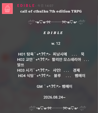 Ha9oo9oo's tweet photo. 이디블라라로 가요~ https://t.co/szTclhMDPQ