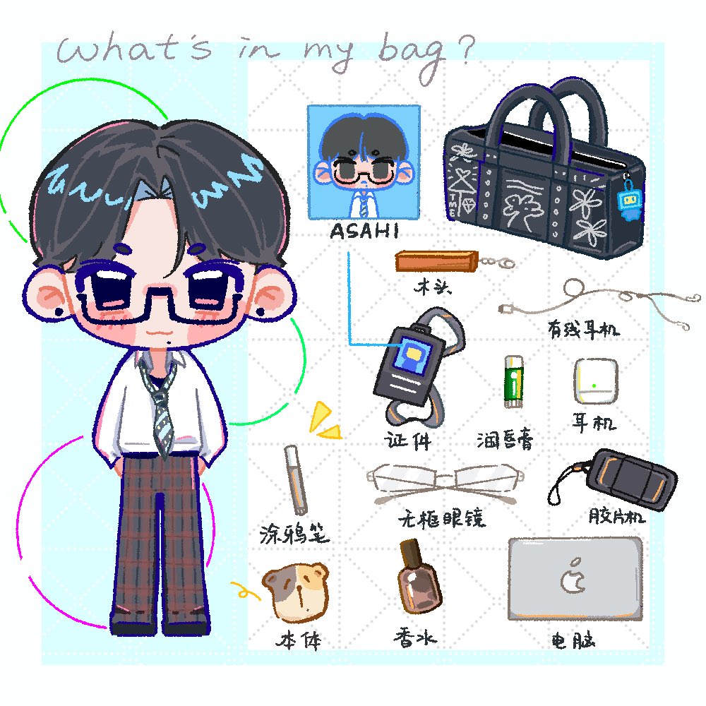 lemonfg_youuuky's tweet photo. #TREASUREfanart #ASAHI
同学你哪个班的 为什么包里一样学习用品都没有 https://t.co/0pBF2IJRmF