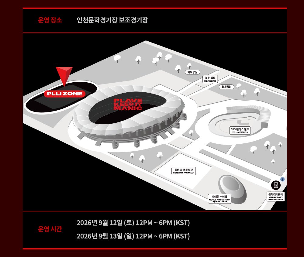 123116xx's tweet photo. PLLI ZONE ที่อินชอน จะได้เป็น PLLI ZONE โฟโต้การ์ดเซ็ต + โฟโต้การ์ด A2T DRAW in Incheon 1 ใบ (แรนด้อมจาก 5)

สำหรับ A2R DRAW จะมีรางวัลพิเศษ A-D แรนด้อมอยู่ด้วย
A = Album ‘Caligo Pt.2’ (PHOTOBOOK Ver.) พร้อมลายเซ็นจริง 1อัลบั้ม
B =  TEAM PLAVE VARSITY JACKET
C = STRAP KEYRING แรนด้อม
D= ได้รับสิทธิ์สุ่มโฟโต้การ์ด A2T DRAW in Incheon เพิ่มอีก 1 ใบ (อาจมีโอกาสได้รับโฟโต้การ์ดซ้ใบแรกได้ )