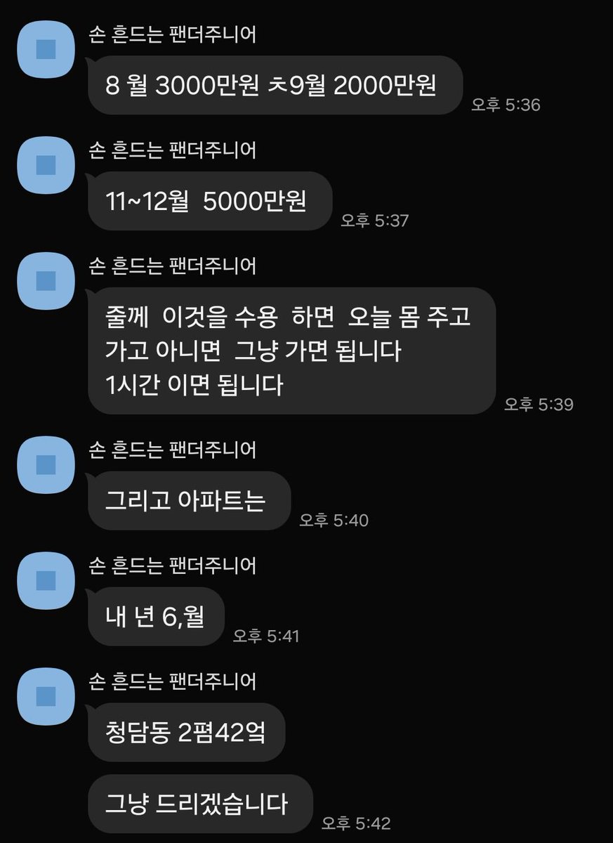 bri2849492's tweet photo. 어제 1시간하면 5달동안 총1억 5천 준댔는데 아침부터 암것도 못 먹고 서울에서 대전까지 이동하느라 힘 다 빠지고 그쪽도 걍 할아버지시길래 포기함ㅋㅋ이게 뭐냐 싶고 허탈..명함이랑 계좌 보니까 사기는 아닌 거 확인햇지만 도저히 못하겠었음...아다 떼기 힘들다 #ㅈㄱ
#ㄱㄷ #서울ㅈㄱ #ㅈㄱㅁㄴ https://t.co/7IUsA2P32X