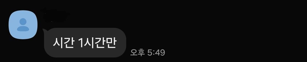 bri2849492's tweet photo. 어제 1시간하면 5달동안 총1억 5천 준댔는데 아침부터 암것도 못 먹고 서울에서 대전까지 이동하느라 힘 다 빠지고 그쪽도 걍 할아버지시길래 포기함ㅋㅋ이게 뭐냐 싶고 허탈..명함이랑 계좌 보니까 사기는 아닌 거 확인햇지만 도저히 못하겠었음...아다 떼기 힘들다 #ㅈㄱ
#ㄱㄷ #서울ㅈㄱ #ㅈㄱㅁㄴ https://t.co/7IUsA2P32X