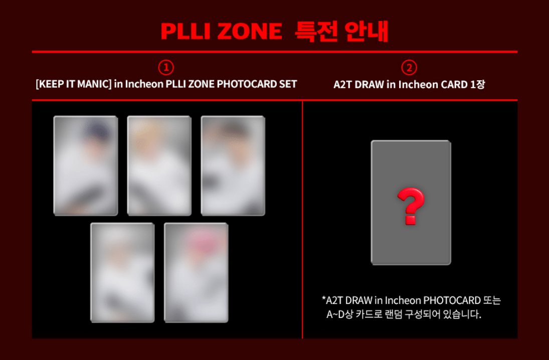 BoBiiBeom's tweet photo. คอนที่อินชอน มีPLLI ZONE จะมีแจก
1. PHOTOCARD SET
2. A2T DRAW in Incheon CARD จำนวน 1 ใบ (สุ่มการ์ดหรือการ์ดรางวัล A–D)

สิ่งที่ต้องใช้
- บัตรคอนตามวันนั้นๆ
- พาสปอต
- บัตรมบช. หรือ โชว์หน้ามบช.ออนไลน์ https://t.co/tdqaN5hPkL