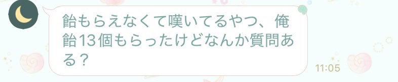 arichanrun's tweet photo. 飴マウントが止まらない人と冷静な人。 https://t.co/yYUEW1OPD5