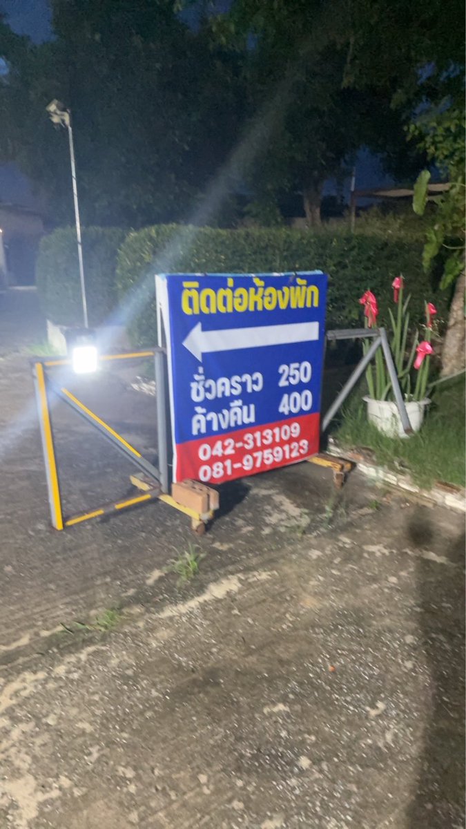 Ynuutsw's tweet photo. วันนี้รับงานเริ่ม 19.00 น  #รับงานหนองบัวลำภู https://t.co/zpiiYzwqM6