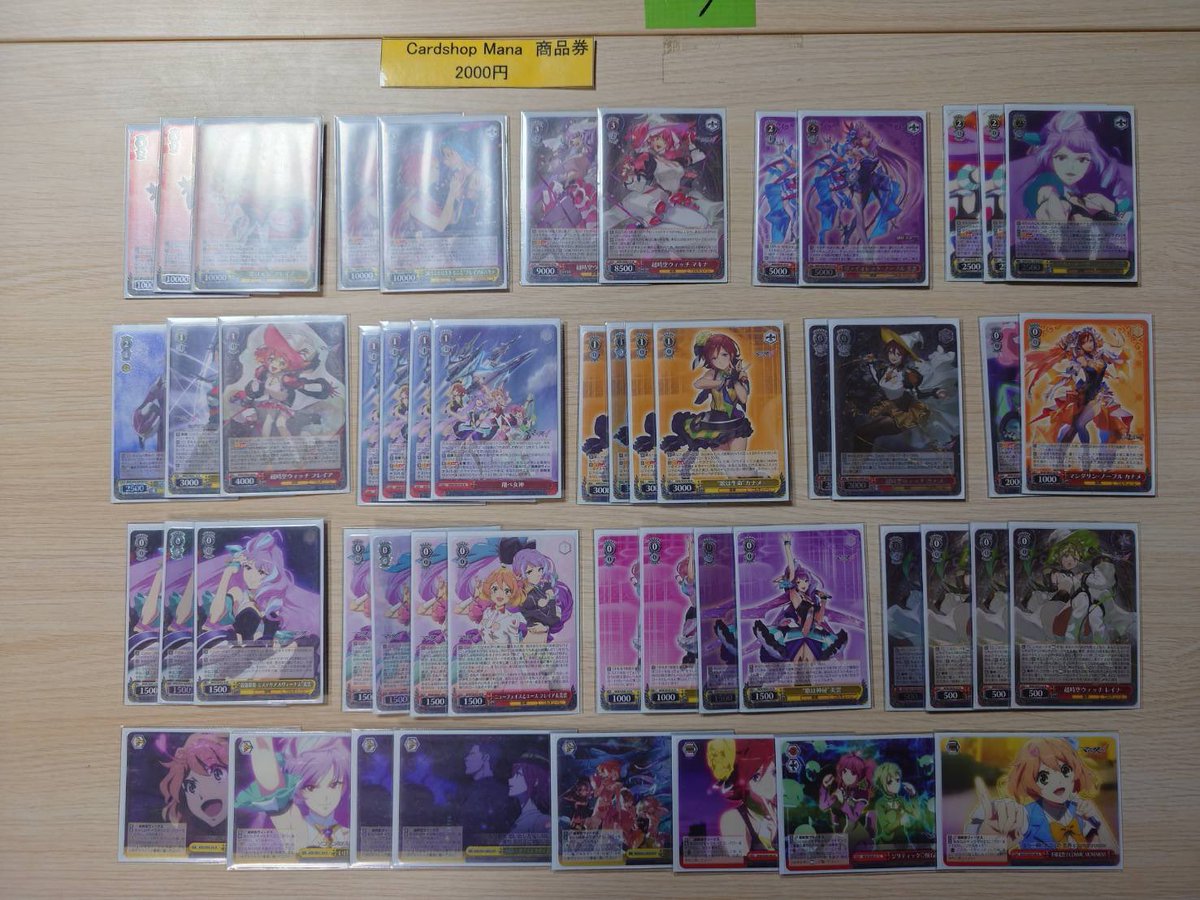 vl7NEjV2FFVKkDj's tweet photo. 2026年8月1日マナリーグ結果

参加者8名

１位　きたじま　　8電源5HY
２位　ヨシカワ　　リンクマクロス
３位　リュージ　　写門BRD
４位　オノ　　　　8電源OVL

レシピは以下の通りです

参加されたみなさんおつかれさまでした https://t.co/4PDHDmWjQs