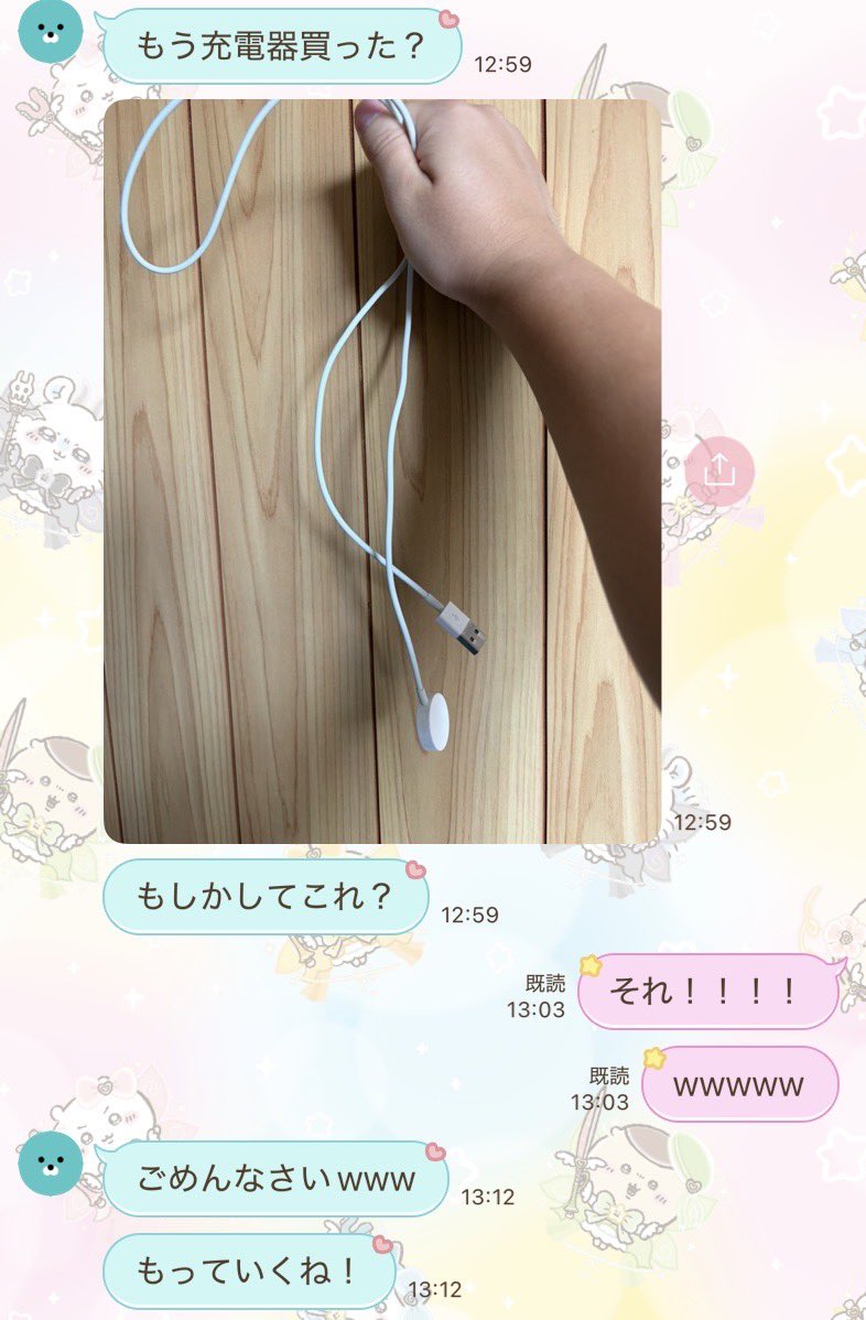 chapterlll_'s tweet photo. ずっと探してたApplewatchの充電器ぞーんの家にあった🤣 https://t.co/rlF4dCuH9q