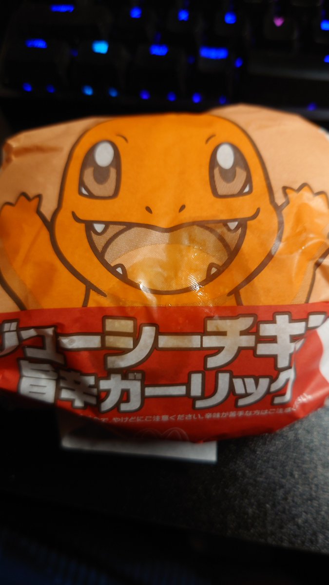 STEAK910's tweet photo. マックとポケモンのコラボでヒトカゲ、フシギダネ、ゼニガメ、御三家三匹の肉食べ終わった！！

って　わしゃ林佐市園長か！！ https://t.co/2eh7ZMgMmt