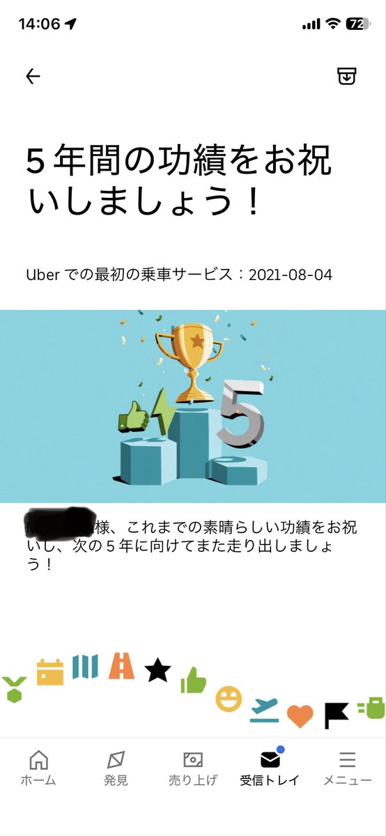 red_dot_sight's tweet photo. (´Д｀)ﾌﾞﾌｫwww
5年目クエストまだ？？？
 #UberEATS https://t.co/ltnyIFZPNI