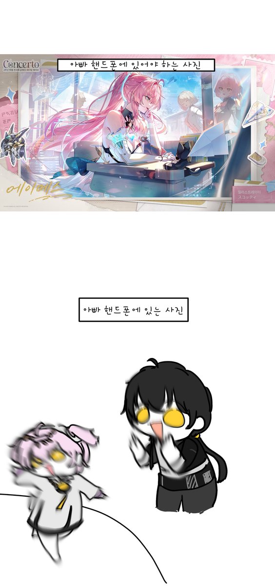 PZC056's tweet photo. 방랑자의 핸드폰 갤러리 https://t.co/CbROVLSsbu