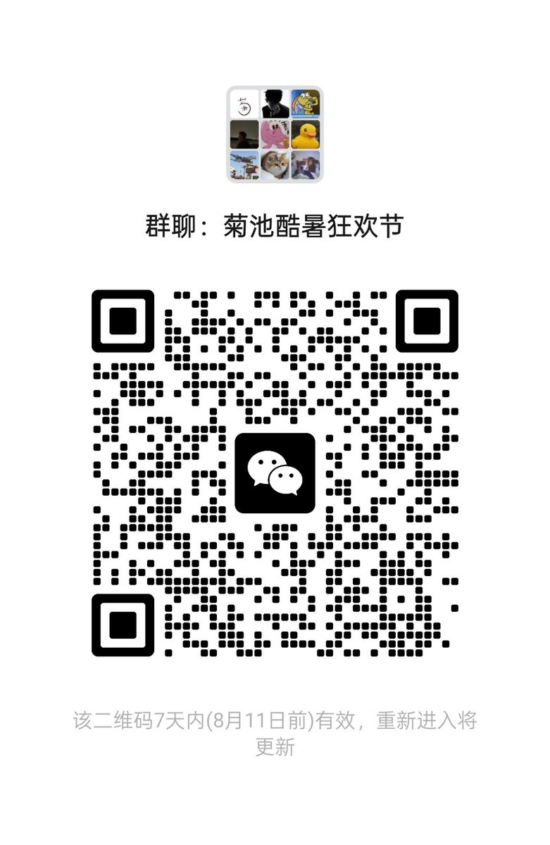 kikuchi168's tweet photo. 盛夏荧舞 8.4-8.19  
精选扩张好玩具！ 
赤兔 白玉台 肥龙 机械邪魔 
荧渡 耿鬼 火山 游龙。 
活动期间 店铺88折。
加入图3活动群 不定期下红包雨 
还会送限定好物！
关注➕转发 评论区留言: 盛夏
抽取3位送活动玩具！ https://t.co/uXJD5GWPWZ