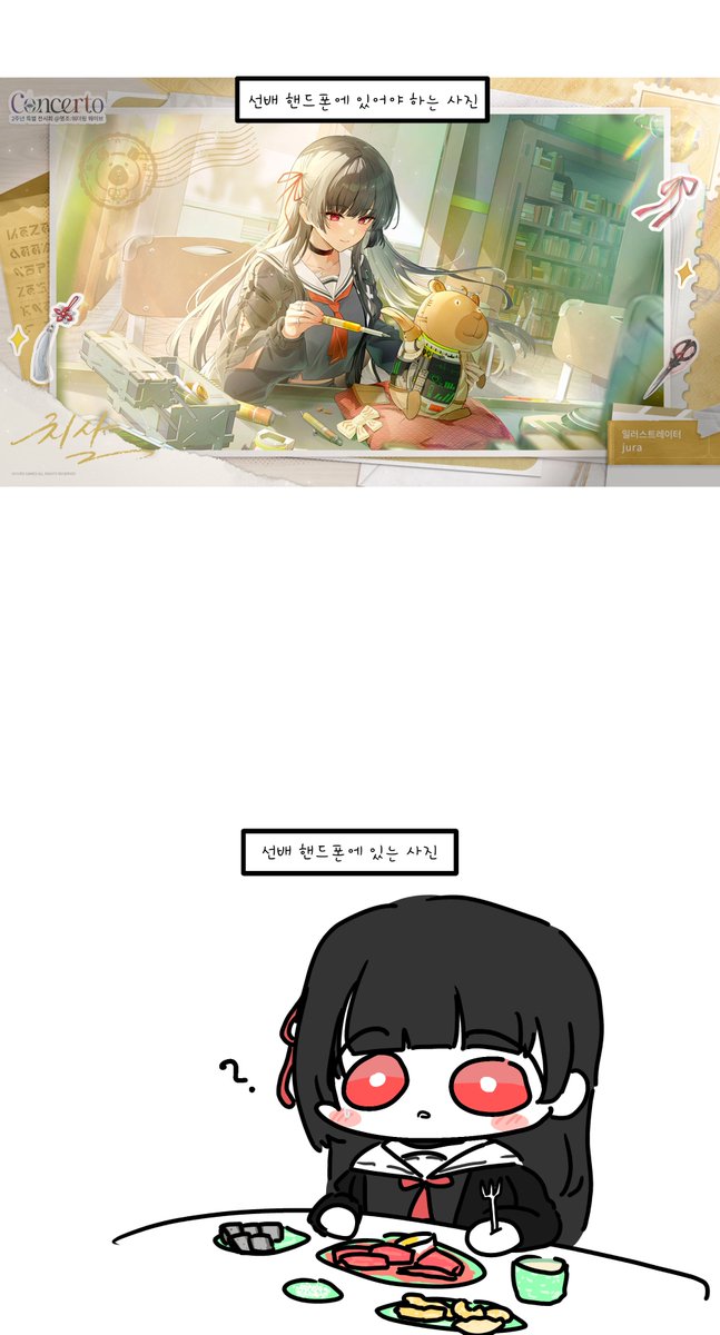 PZC056's tweet photo. 방랑자의 핸드폰 갤러리 https://t.co/CbROVLSsbu