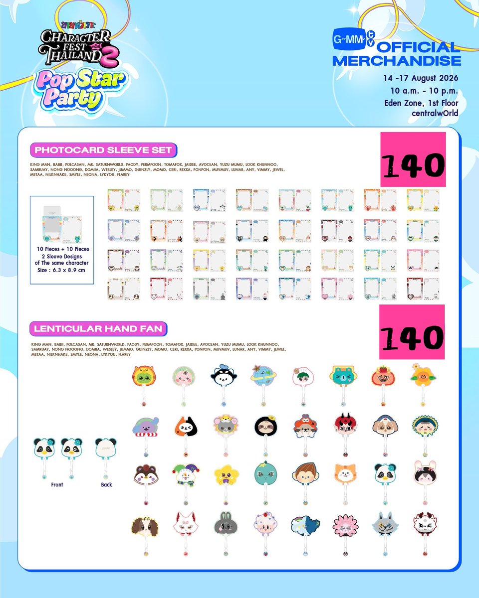 HOSHIBECUTE's tweet photo. มีชื่อรอบพรี วันที่16 ราคาตามภาพ
นัดรับวันที่ 16 กับ 17 ได้ค่ะ 
ค่าส่ง25 (แต่ถ้าห่างไกล+10฿.) 

รับไม่เยอะจ้า Dm ได้เลย

#CharacterFestThailand2xGMMTV
#CharacterFestThailand2
#CharacterFestThailand
#GMMTV https://t.co/S8K097HNax