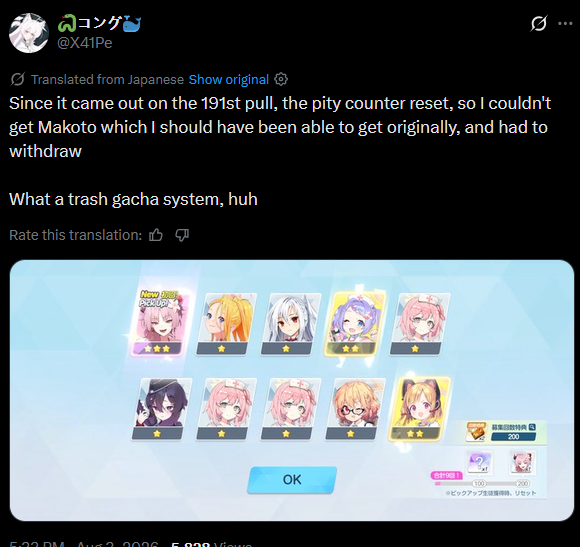 WiseOldKing's tweet photo. The complaints from JP side are still going strong. All complaints from today. Rip to the sensei getting a PU at 191 pulls and having the whole thing reset. https://t.co/iLH7GjRam8