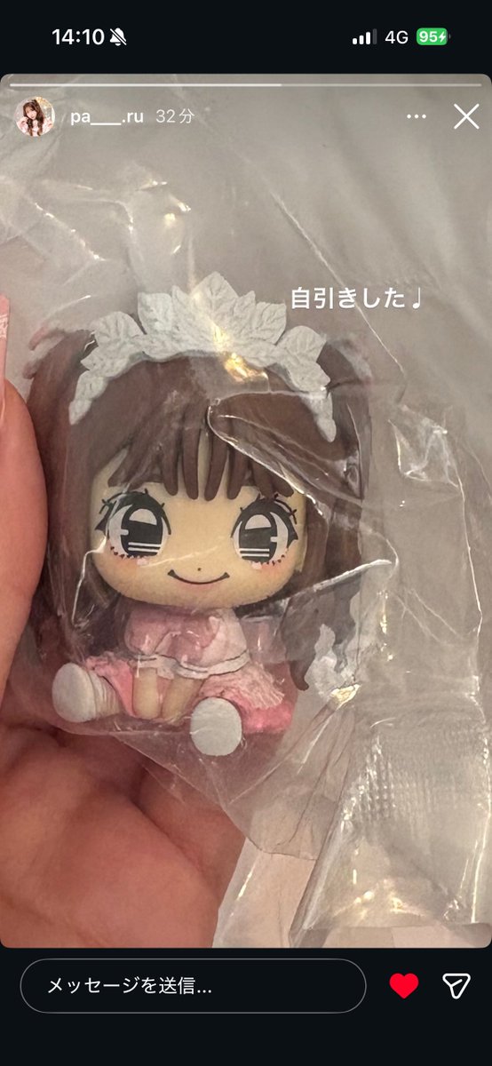 parutanmitete's tweet photo. はるかちゃん❓ストーリーがドカメロ過ぎなんですけど❓ https://t.co/3Veayt1U7M