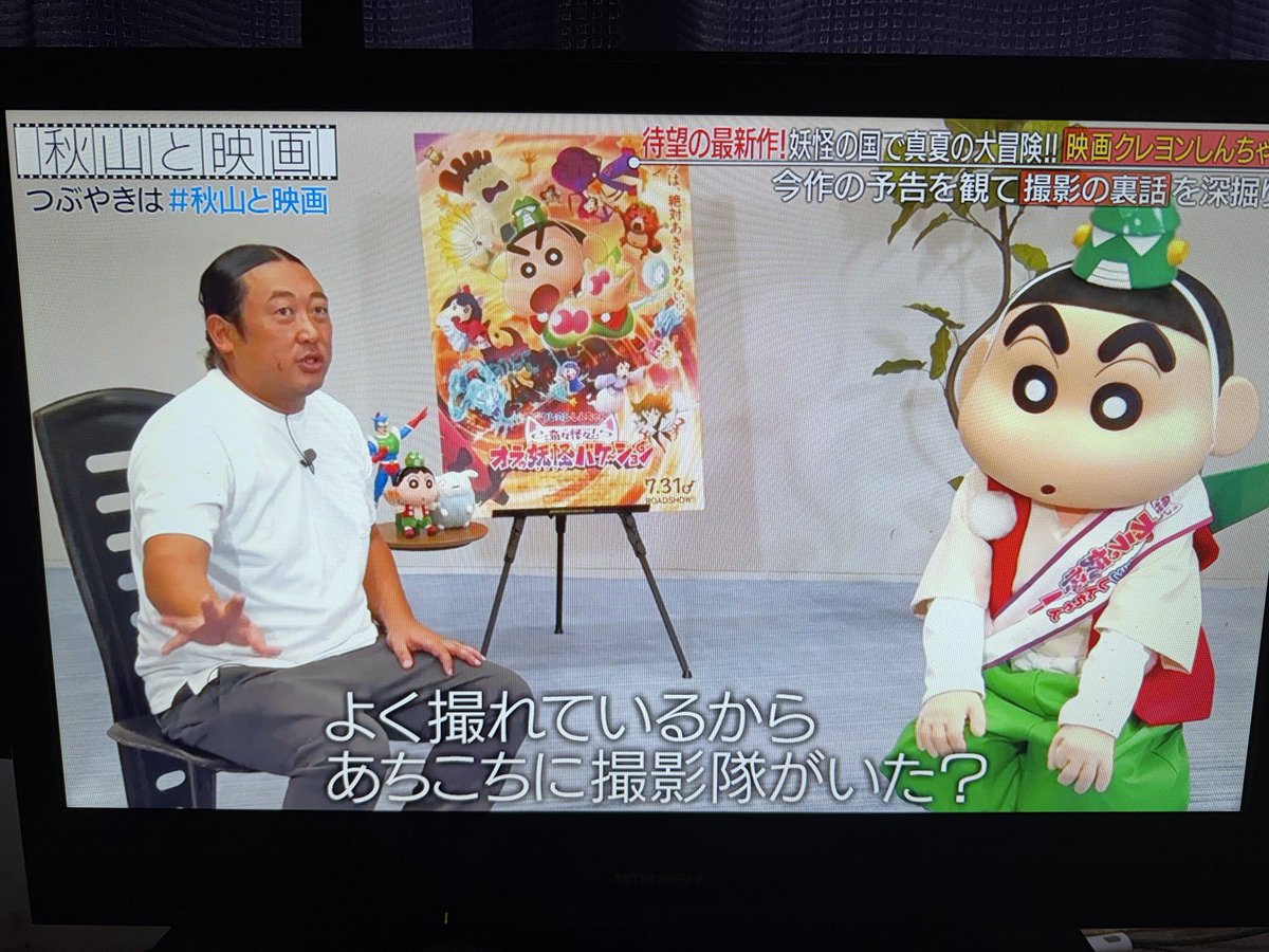 com137897870388's tweet photo. 秋山と映画の好きな回です　笑ったw https://t.co/Ak4pu2LTDC