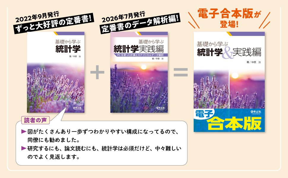 羊土社 実験医学 (@Yodosha_EM) / Posts / X