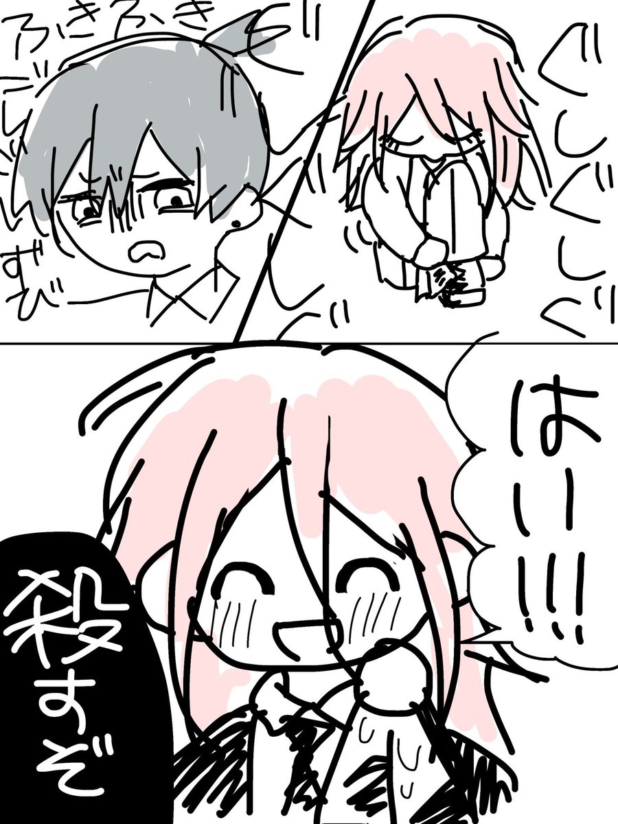 rrivcy's tweet photo. すんごいバカなアキ天あります https://t.co/4D0hCrFMyL