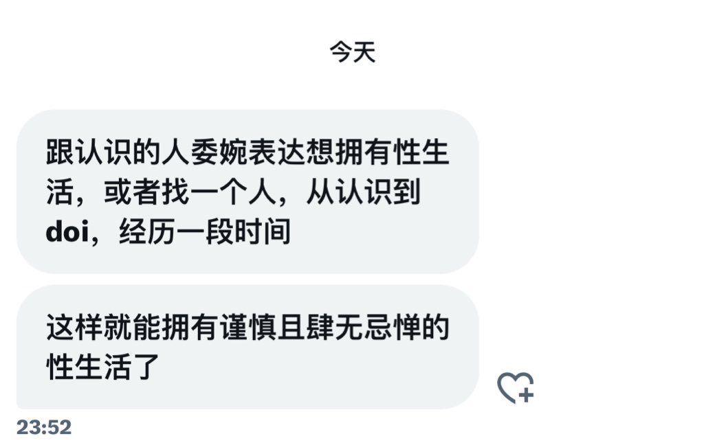 luo73548691's tweet photo. 这是真的吗？ https://t.co/YpRfOJ6WzD