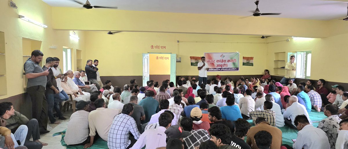 JournalistNarg1's tweet photo. नगर कांग्रेस कमेटी आबूरोड की संगठनात्मक बैठक में 
जिला प्रभारी @MeghwalAnjana जी, सह प्रभारी श्री गब्बर सिंह मीणा जी, विधायक @MLAmotiramkoli जी, जिलाध्यक्ष श्री लीलाराम गरासिया जी, रेवदर प्रभारी गोविंद जी बंजारा के साथ भाग लिया।

@INCRajasthan @GovindDotasra @jaswantgurjar https://t.co/2sp9TyqXik