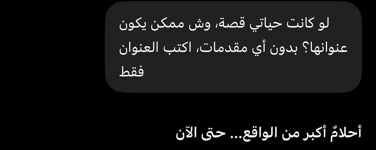 ovrron's tweet photo. @saudipopular قال حتى الان عشان يجبر بخاطري بس https://t.co/AonIKBsBjL