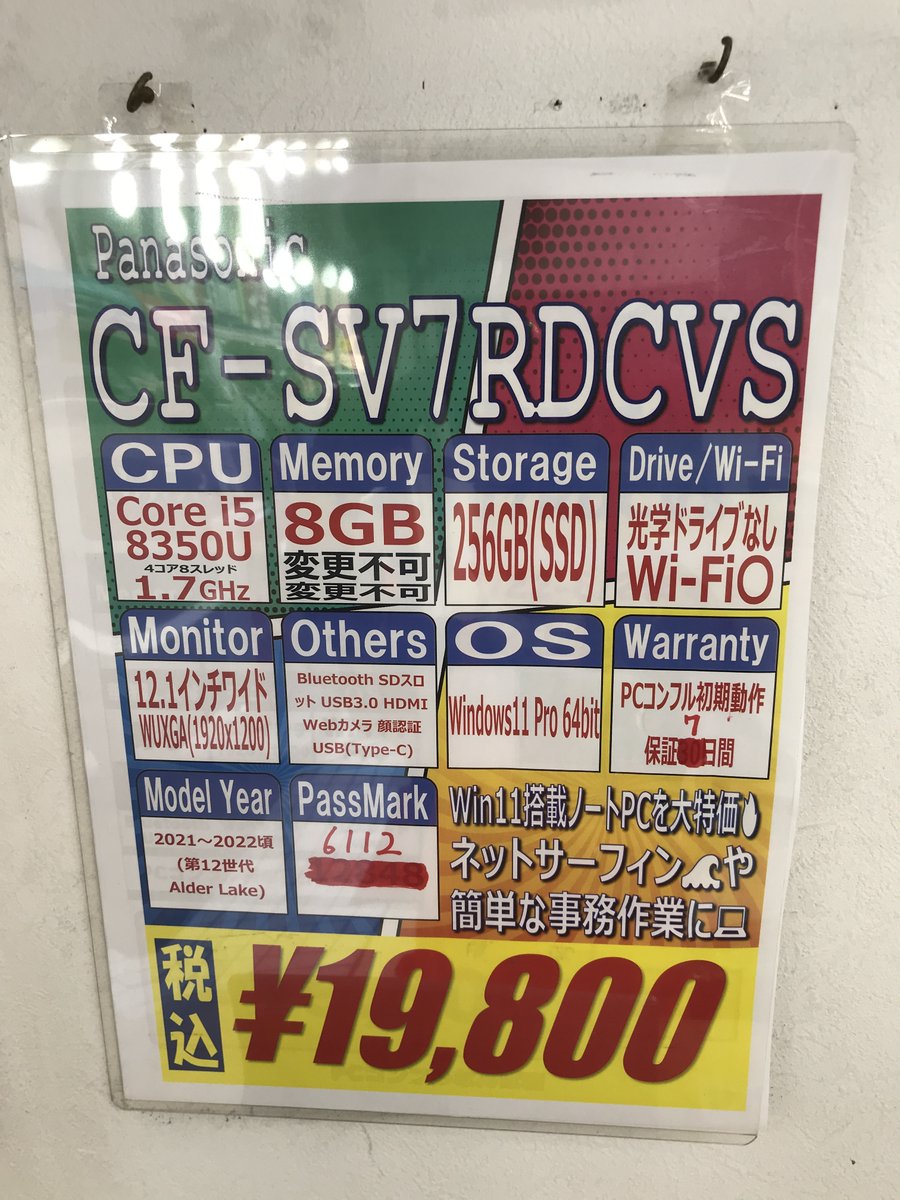 PCcomfullNANBA tweet picture