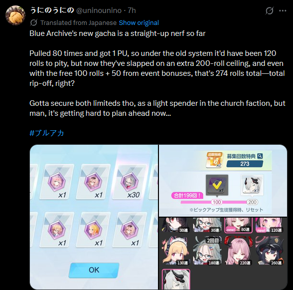 WiseOldKing's tweet photo. The complaints from JP side are still going strong. All complaints from today. Rip to the sensei getting a PU at 191 pulls and having the whole thing reset. https://t.co/iLH7GjRam8