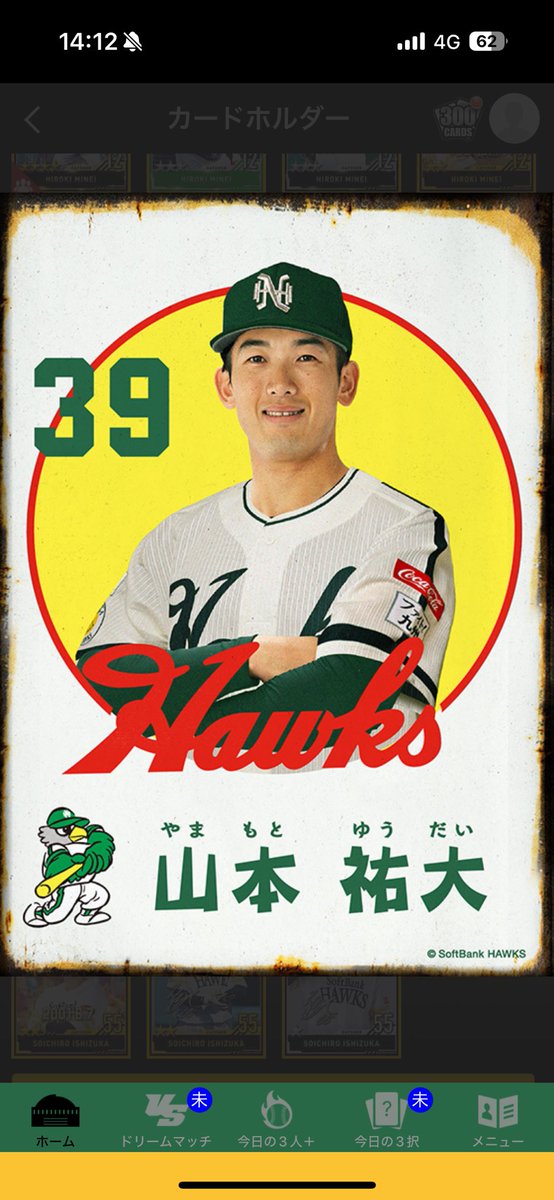 _bj522's tweet photo. 祐大引けて喜び https://t.co/gWgWKOe86Q