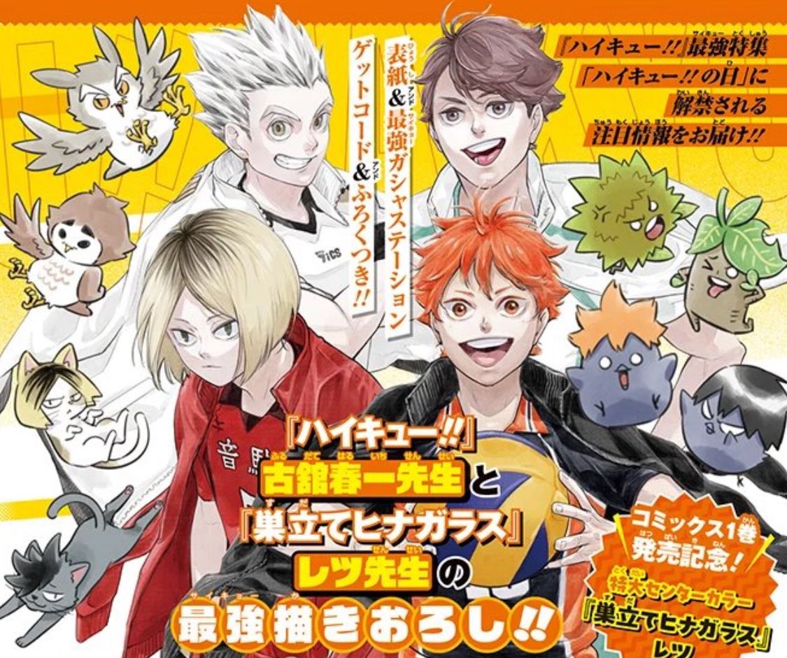 oikawa1001's tweet photo. New illustration drawn by furudate-sensei just dropped!!! https://t.co/r5wlnlazRf