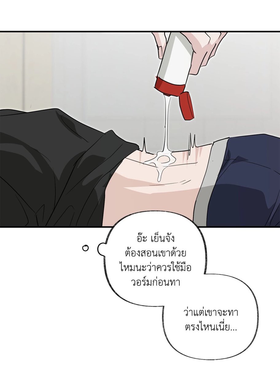 BamBam_Bonus's tweet photo. ขำจนปอดจะหลุด เมะใสซื่อ กับเคะประสบภัย 🤣🤣😂 เมื่อคลายข้างหลังของเราไม่เหมือนกัน
#Bittersour https://t.co/jwsRw1ijMU