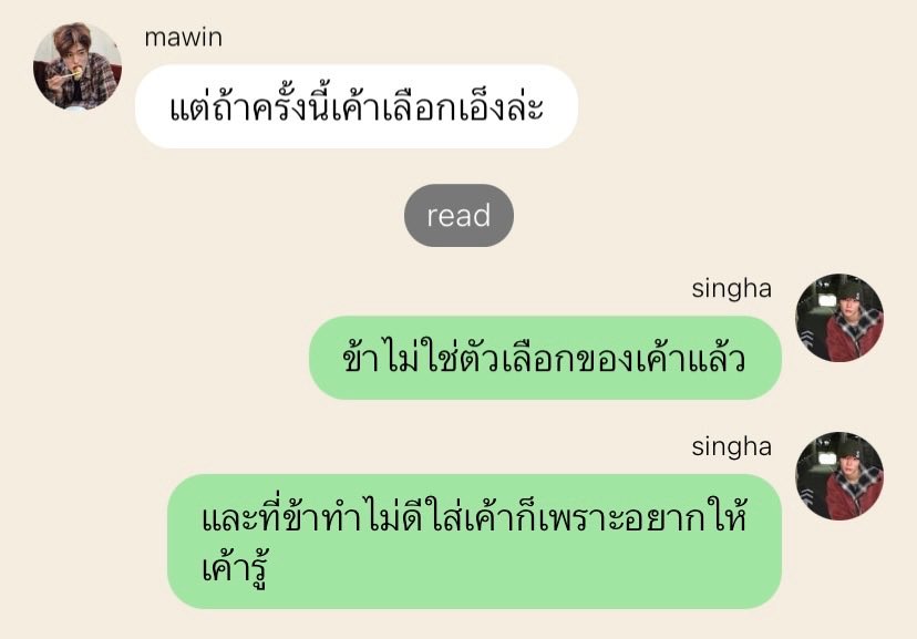 tymrubie's tweet photo. ครับสิงหา https://t.co/1HrVe7DxTi
