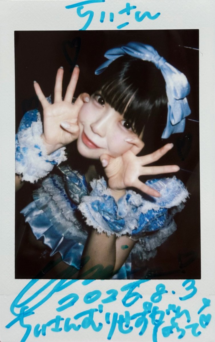 cxpppzz's tweet photo. #みぽみぽにされちゃった 
コメント優しすぎて嬉しかったから
そのまま載せるー😿
みぽも無理せずね(ᐡ ᵕ ̫ ᵕ̩̩ ᐡ)❤️‍🩹だいすき https://t.co/zWOuoryDLW