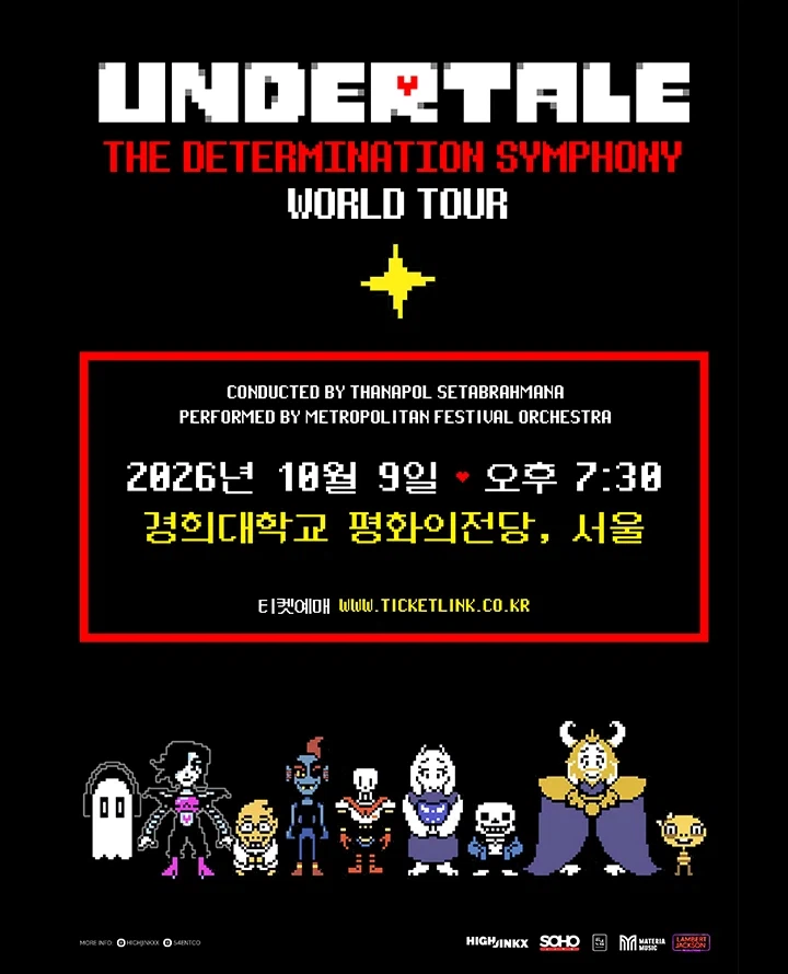 minimap_game's tweet photo. [언더테일 - 오케스트라 콘서트 서울]
🗓️2026년 10월 9일 (한글날)
📍경희대학교 평화의 전당

🗓️티켓 오픈 : 8월 10일 낮 12시
🎫구매 제한 : 1인 4매
💸SS석 154,000원 / S석 132,000원

🐱예매 링크
https://t.co/K923IOksDx https://t.co/APORhuP1vP