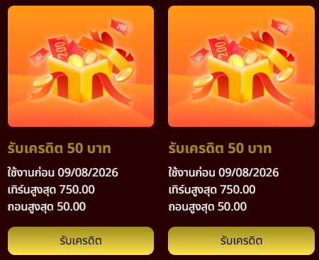Boonchan_st1's tweet photo. เครดิตฟรี 50 ✅ ขอคนละรี

⏰ ลงโค้ด : 12.35

ทางเข้าเล่น : https://t.co/ovs5YH5QHd https://t.co/Aai4ZHoJrm