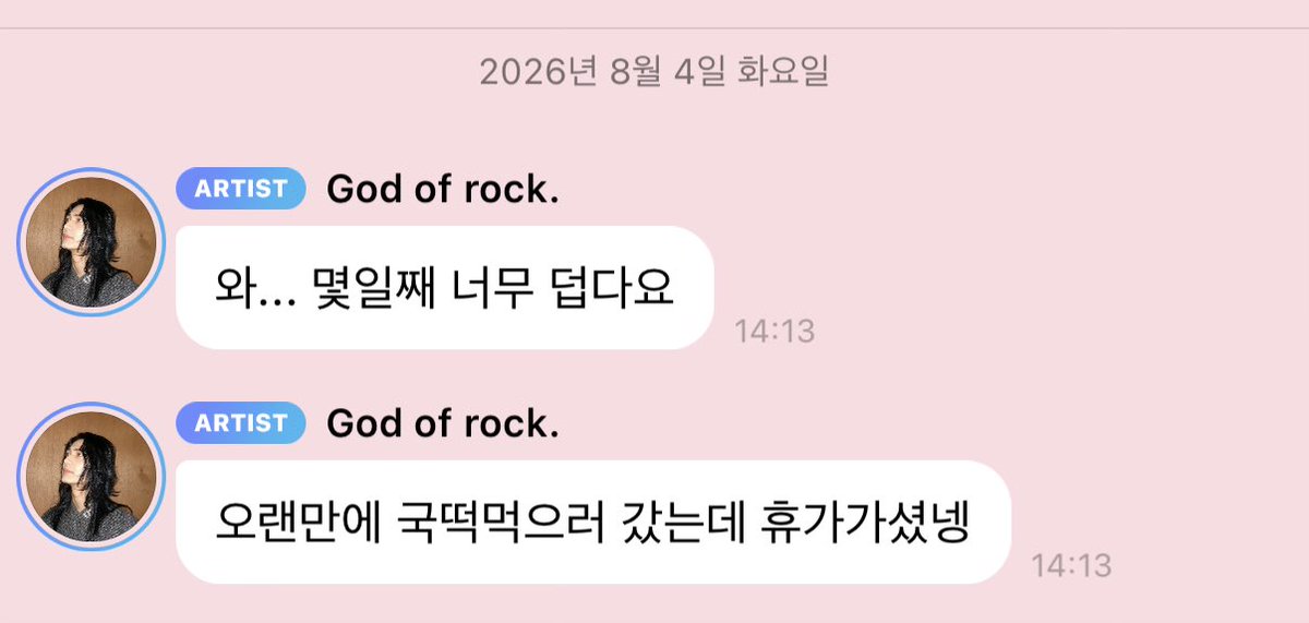 ppippiboi's tweet photo. 국떡먹기실패ㅜㅜ https://t.co/E2flpPwUUc