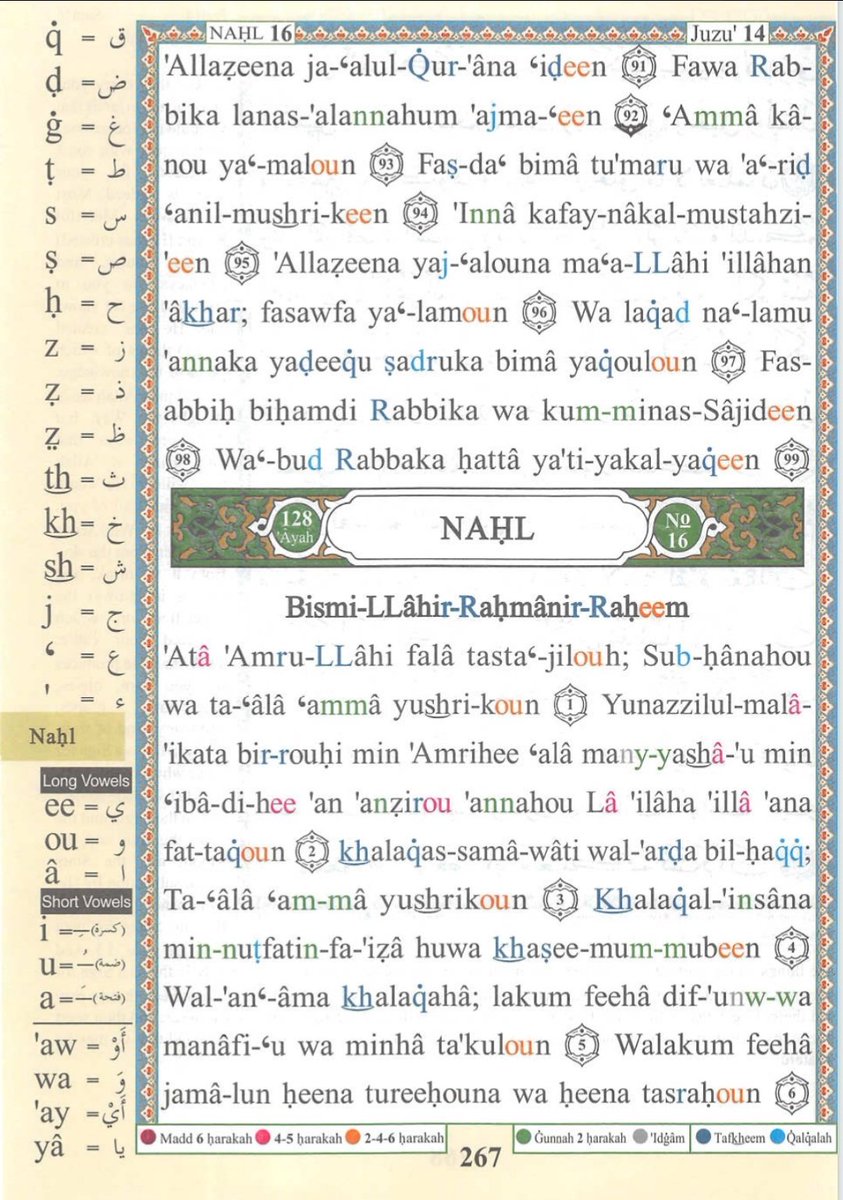 IdrisAOni1's tweet photo. Pages of the Glorius Qur'ān today, Tuesday 4/8/26, al-Ḥijr (15): 91-99 & al-Naḥl (16): 1-14, tafakkur verse 16: 14

Theme: Recognizing Allah's blessings through the miracles of the body of waters and the endless provisions provided in them

{وَهُوَ ٱلَّذِی سَخَّرَ ٱلۡبَحۡرَ لِتَأۡكُلُوا۟ مِنۡ��ُ لَحۡمࣰا طَرِیࣰّا وَتَسۡتَخۡرِجُوا۟ مِنۡهُ حِلۡیَةࣰ تَلۡبَسُونَهَاۖ وَتَرَى ٱلۡفُلۡكَ مَوَاخِرَ فِیهِ وَلِتَبۡتَغُوا۟ مِن فَضۡلِهِۦ وَلَعَلَّكُمۡ تَشۡكُرُونَ}

"And it is He who subjected the sea for you to eat from it tender meat and to extract from it ornaments which you wear. And you see the ships plowing through it, and [He subjected it] that you may seek of His bounty; and perhaps you will be grateful".

LESSONS:
1. Every provision is ultimately from Allah.
The sea, with all its resources, is not a product of human ingenuity but a blessing placed at our service by Allah. Fish, other seafood, and countless marine resources are divine provisions that should deepen our awareness of the Giver rather than merely the gift.

2. Islam encourages the lawful enjoyment of Allah's blessings.
The verse mentions both necessities ("tender meat") and adornments ("ornaments which you wear"). This demonstrates that Islam does not prohibit beauty or lawful enjoyment of worldly blessings, provided they are acquired and used within the limits of the Sharīʿah.

3. Human progress is built upon Allah's favour.
Ships crossing the seas symbolize commerce, travel, exploration, and civilization. While people design and build vessels, their success depends on the natural laws, oceans, and winds that Allah has created and subjected for humanity. Every scientific and technological achievement should therefore inspire humility before the Creator.

4. Seeking wealth through lawful means is an act of worship.
Allah explicitly mentions that people travel the seas "to seek of His bounty." Earning a living through lawful trade, industry, and honest labour is not contrary to spirituality; it is a noble pursuit when accompanied by sincerity, integrity, and gratitude to Allah.

5. Gratitude is the proper response to divine blessings.
The verse concludes by reminding us that all these favours are meant to produce gratitude. True gratitude is not merely saying al-ḥamdu lillāh; it is recognizing Allah as the source of every blessing, obeying Him, and using His gifts in ways that please Him.

Allāhumma ijʿalnā min ʿibādika al-shākirīn, warzuqnā rizqan ḥalālan ṭayyiban, wa bārik lanā fīmā razaqtanā, wa lā tajʿal niʿamaka sababan lighaflatinā ʿanka. Āmīn.

O Allah, make us among Your grateful servants. Grant us lawful and wholesome provision, bless what You have provided for us, and do not let Your blessings become a cause of heedlessness toward You. Āmīn.